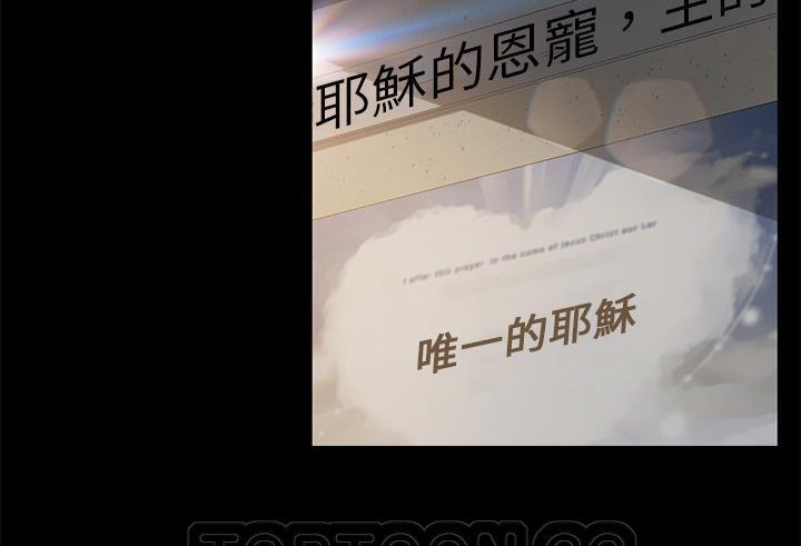 卖身契约 第35話 韩漫图片141