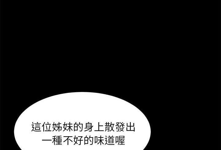 卖身契约 第35話 韩漫图片38