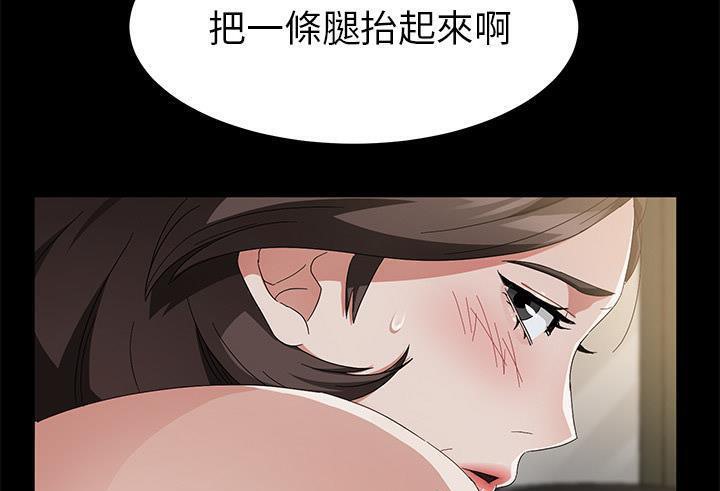 卖身契约 第35話 韩漫图片151
