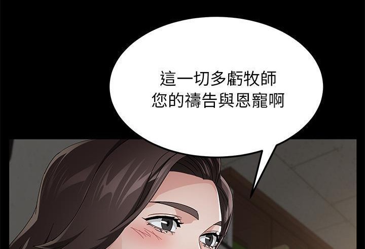 卖身契约 第35話 韩漫图片20