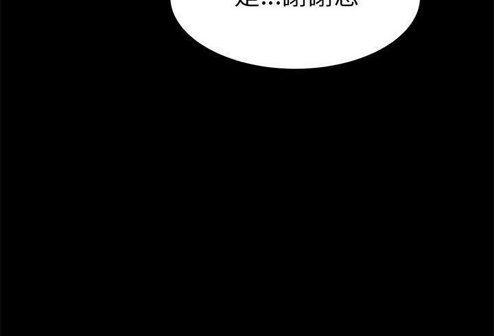 卖身契约 第35話 韩漫图片71