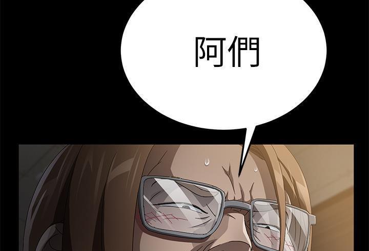 卖身契约 第35話 韩漫图片175