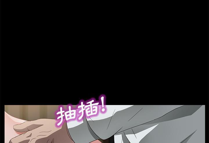 卖身契约 第35話 韩漫图片103