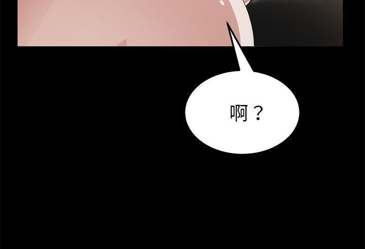卖身契约 第35話 韩漫图片152