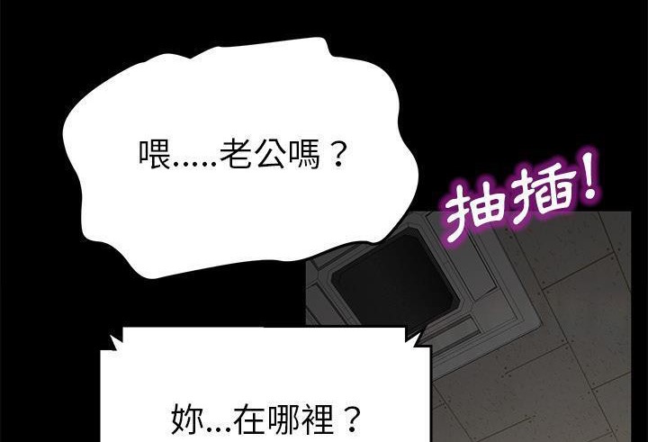 卖身契约 第35話 韩漫图片110