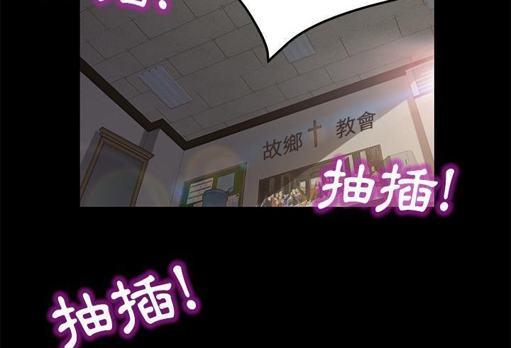 卖身契约 第35話 韩漫图片62