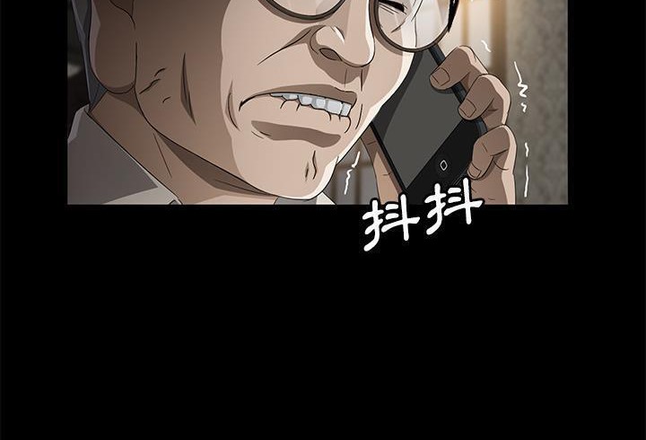 卖身契约 第35話 韩漫图片132