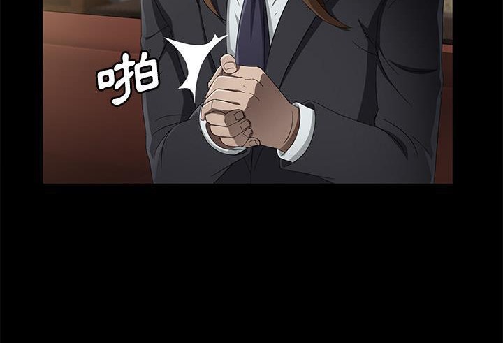 卖身契约 第35話 韩漫图片26