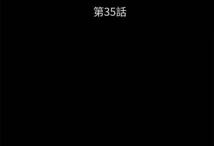 卖身契约 第35話 韩漫图片14