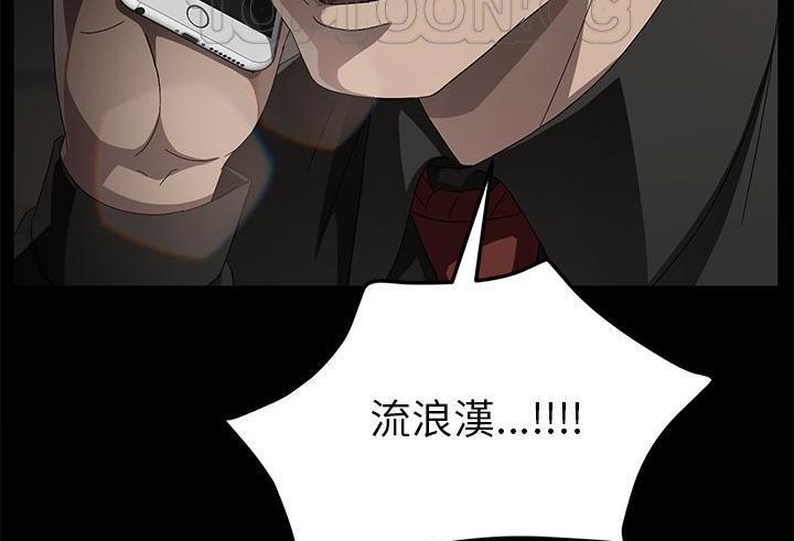 卖身契约 第35話 韩漫图片10