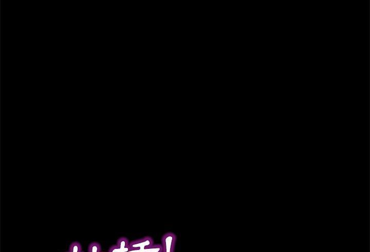 卖身契约 第35話 韩漫图片95