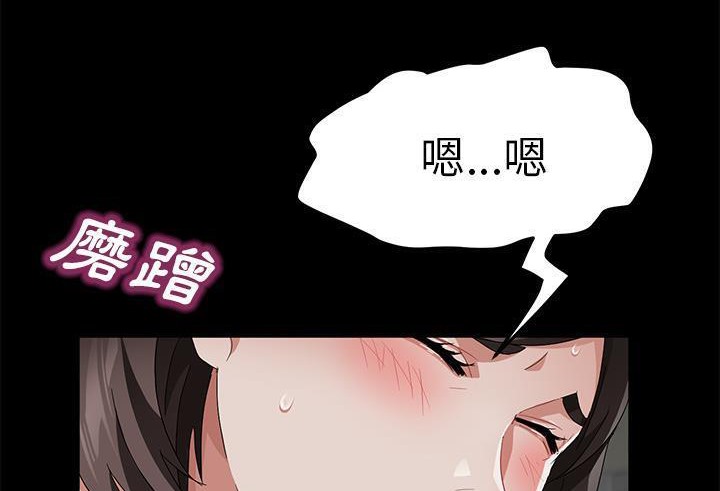 卖身契约 第35話 韩漫图片74
