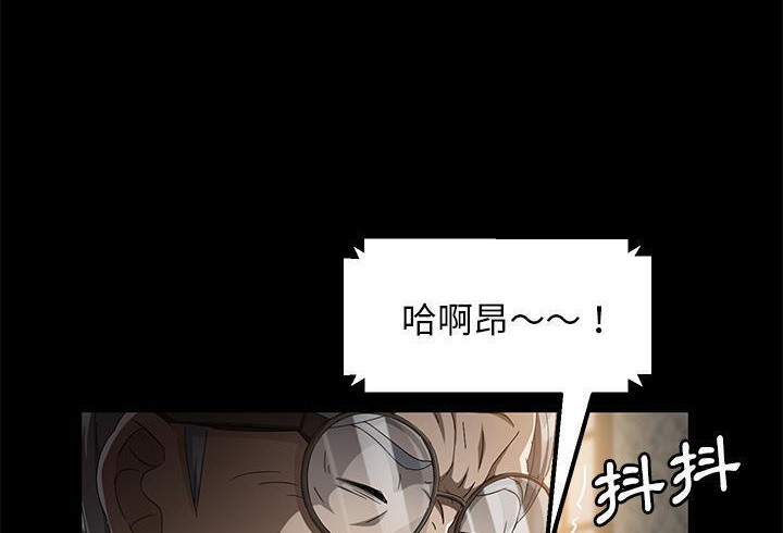 卖身契约 第35話 韩漫图片131