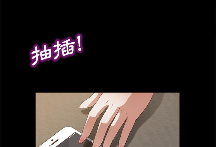 卖身契约 第35話 韩漫图片108