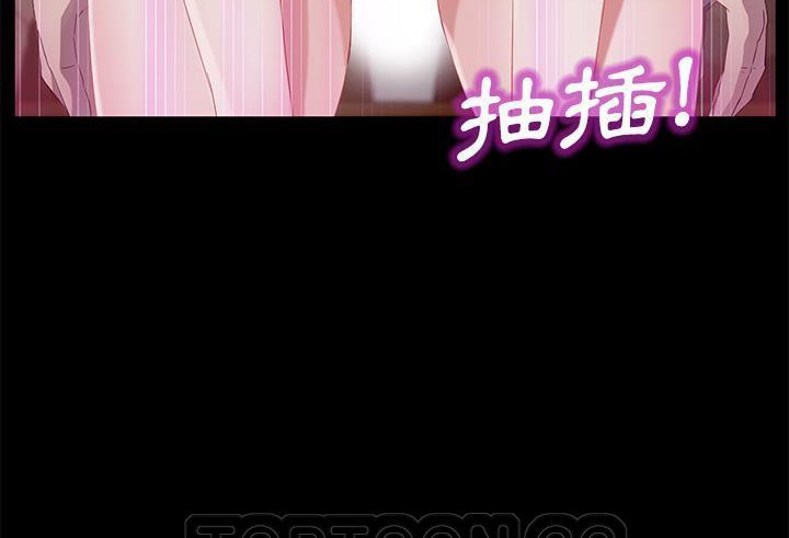 卖身契约 第35話 韩漫图片81