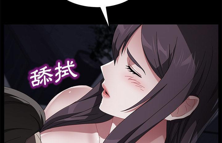 卖身契约 第36話 韩漫图片173