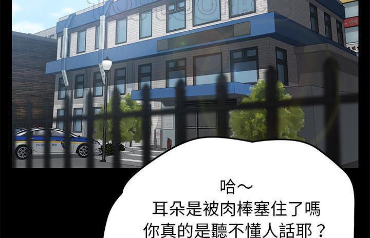 卖身契约 第36話 韩漫图片40