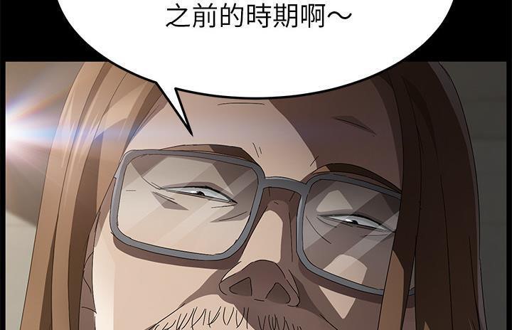 卖身契约 第36話 韩漫图片110