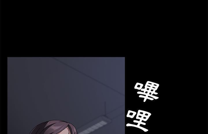 卖身契约 第36話 韩漫图片131