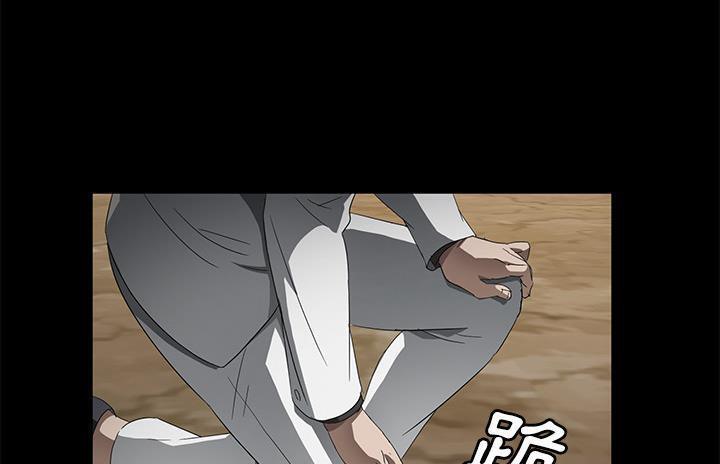 卖身契约 第36話 韩漫图片31