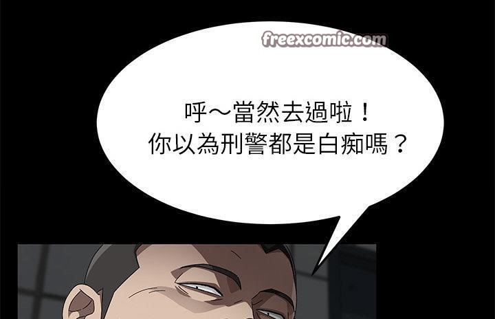 卖身契约 第36話 韩漫图片50