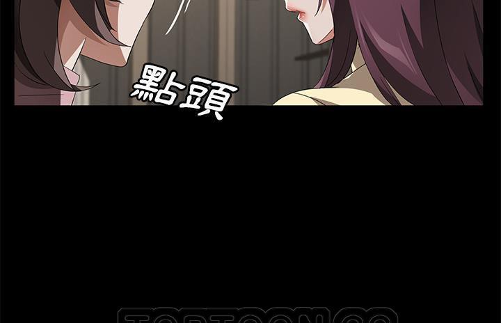 卖身契约 第36話 韩漫图片21