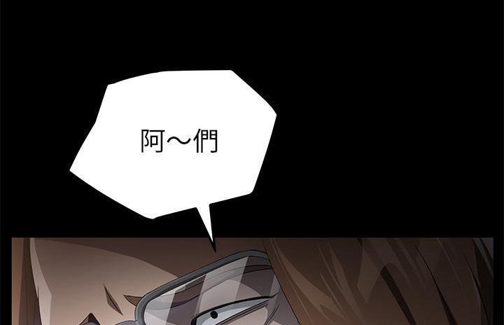 卖身契约 第36話 韩漫图片74