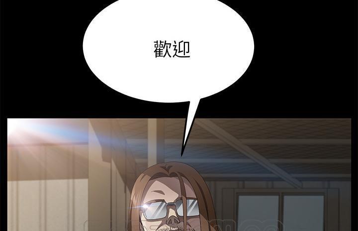 卖身契约 第36話 韩漫图片27