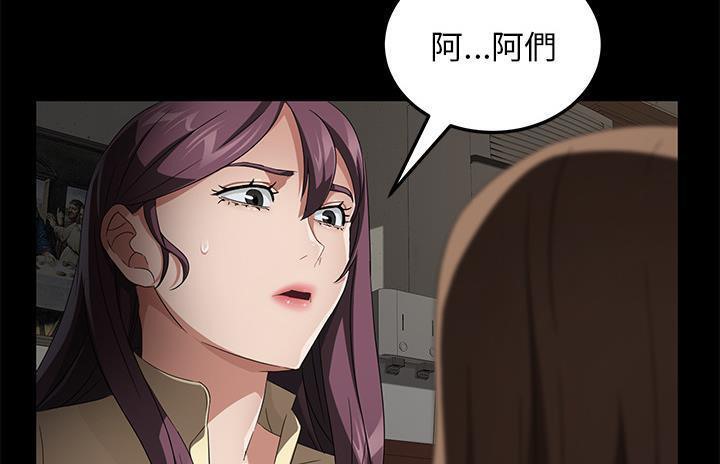 卖身契约 第36話 韩漫图片86
