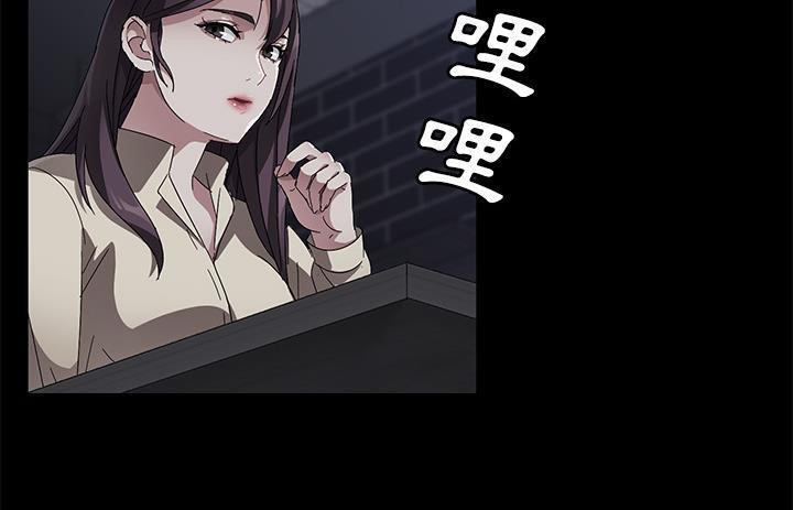 卖身契约 第36話 韩漫图片132
