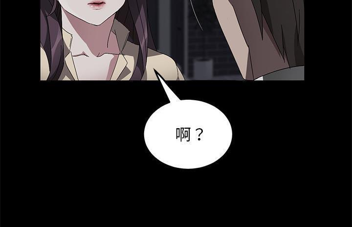 卖身契约 第36話 韩漫图片140