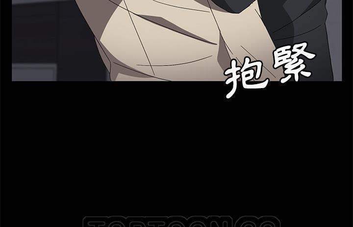 卖身契约 第36話 韩漫图片153