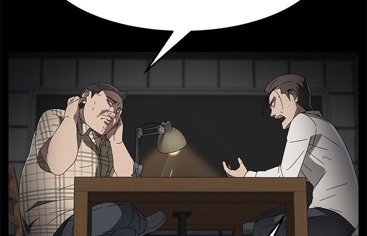 卖身契约 第36話 韩漫图片48