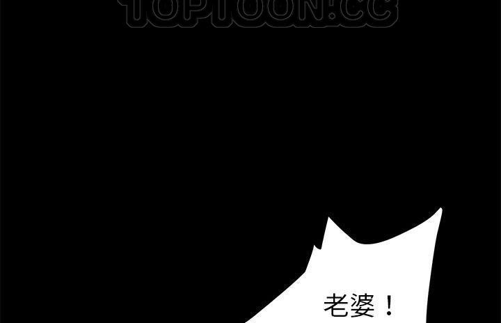 卖身契约 第36話 韩漫图片136