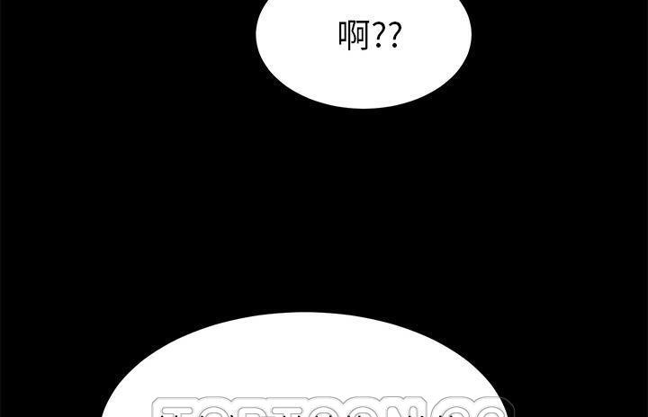 卖身契约 第36話 韩漫图片93