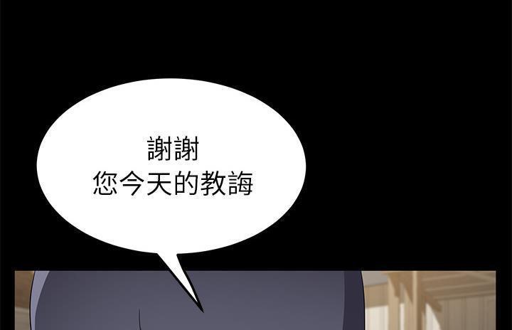 卖身契约 第36話 韩漫图片14