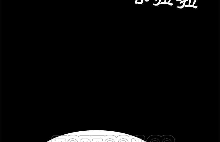 卖身契约 第36話 韩漫图片117