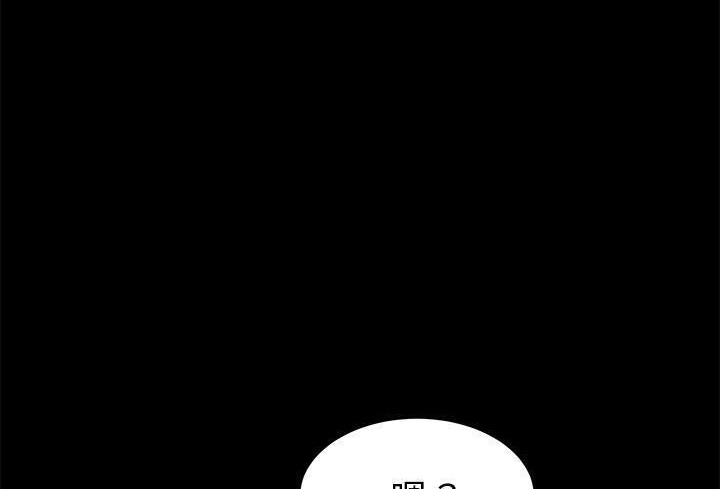 卖身契约 第37話 韩漫图片150