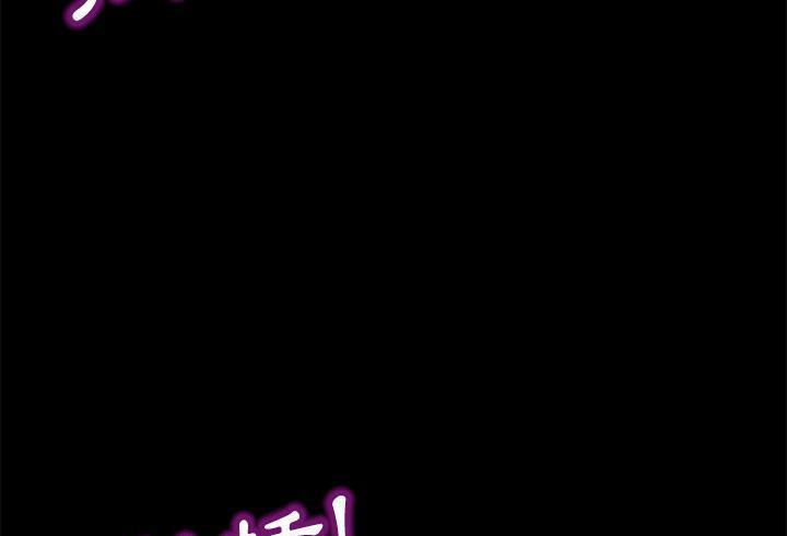 卖身契约 第37話 韩漫图片109