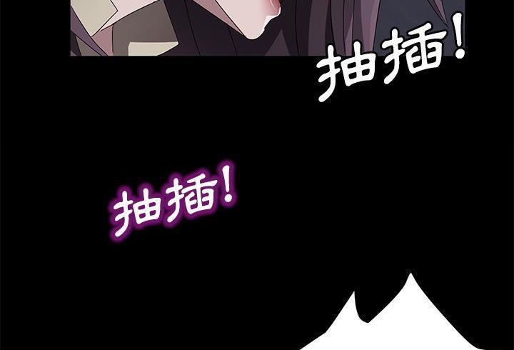 卖身契约 第37話 韩漫图片119