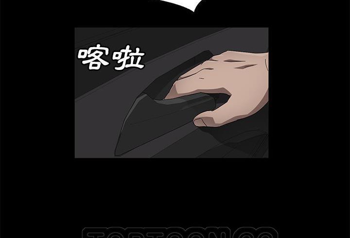 卖身契约 第37話 韩漫图片147