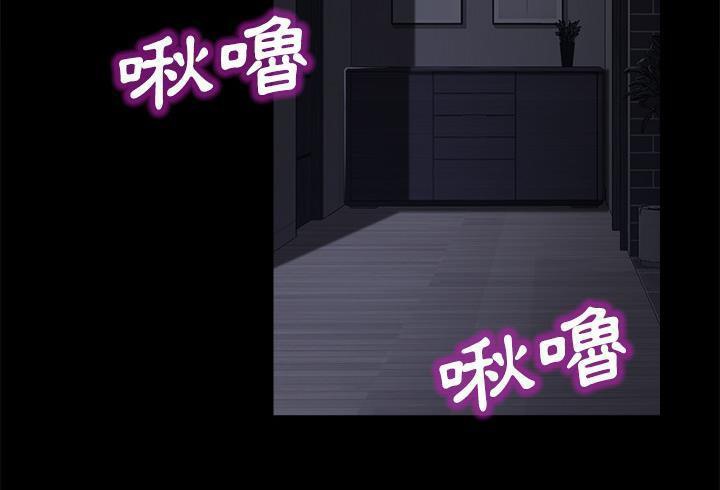 卖身契约 第37話 韩漫图片85