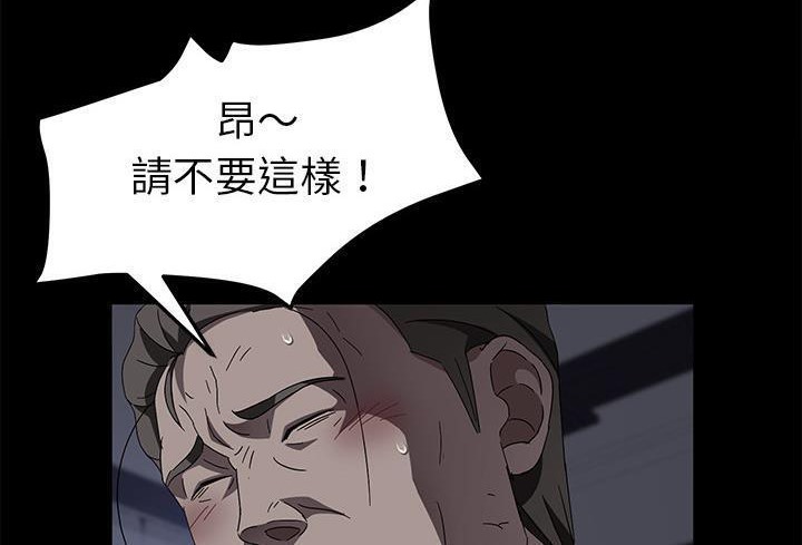 卖身契约 第37話 韩漫图片72