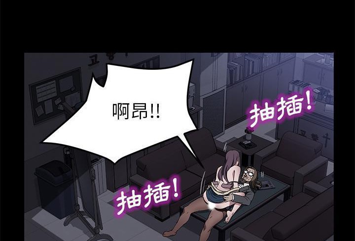 卖身契约 第37話 韩漫图片128