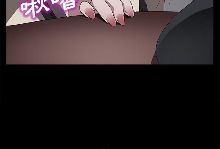 卖身契约 第37話 韩漫图片83