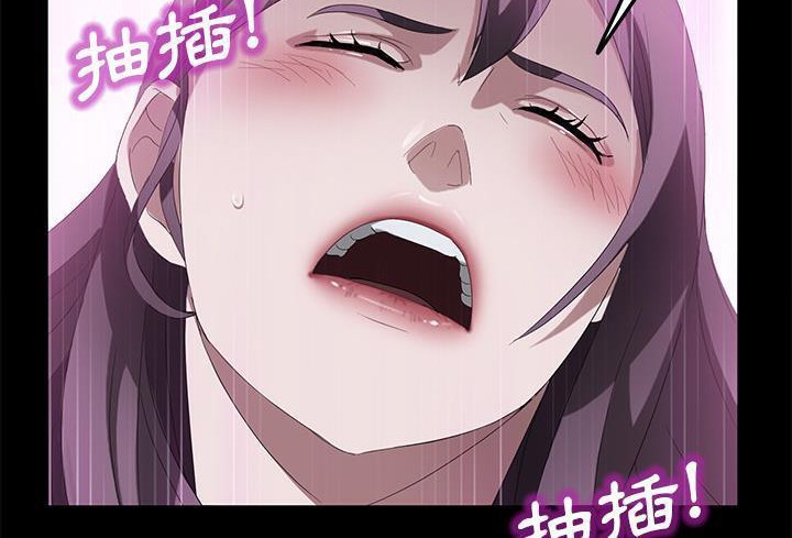卖身契约 第37話 韩漫图片126