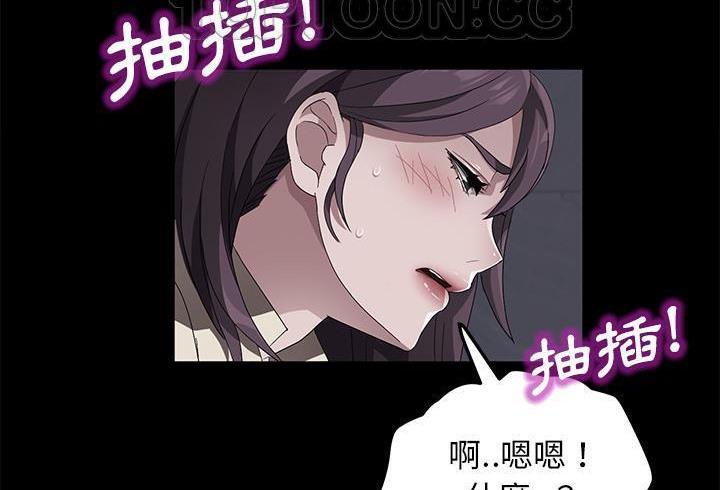 卖身契约 第37話 韩漫图片112