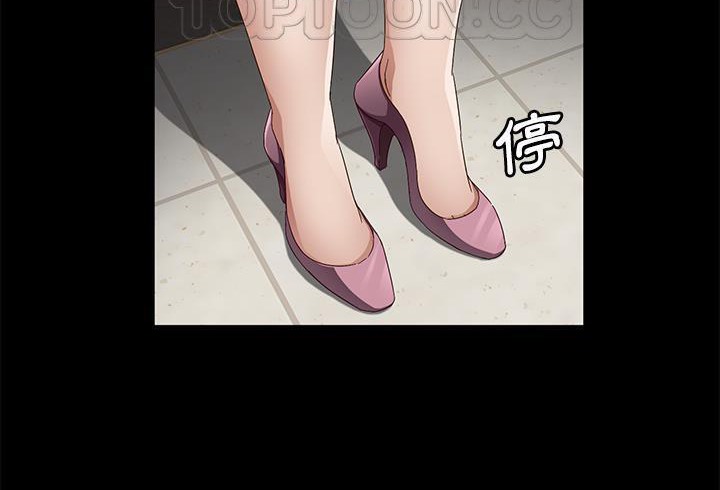 卖身契约 第37話 韩漫图片172