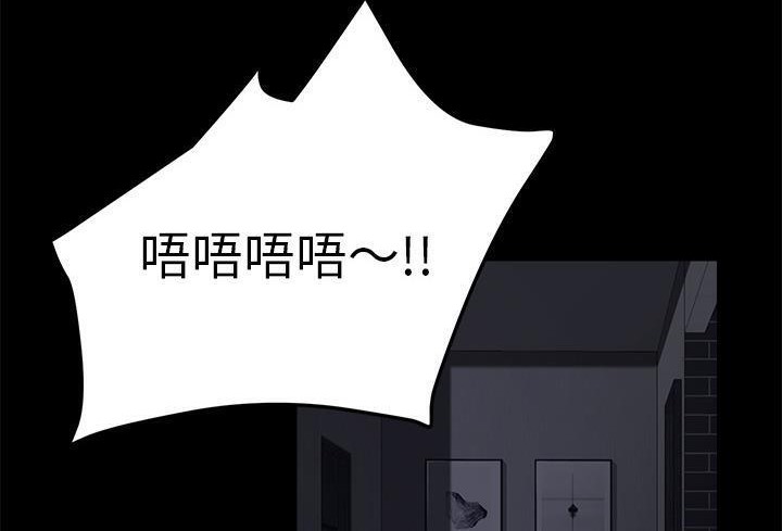 卖身契约 第37話 韩漫图片84