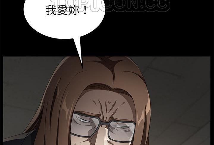 卖身契约 第37話 韩漫图片4